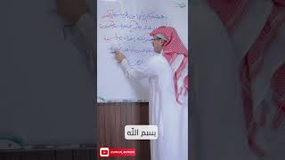 بسم الله image