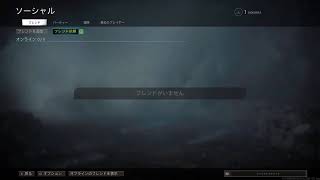 キーボード壊れてフォートナイト出来んからCODやる