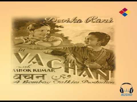 बन की ये चिड़िया — वीडियो थंबनेल