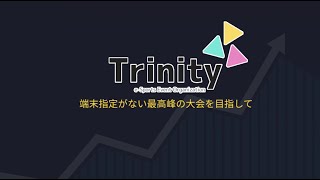 7/28 -Trinity Day1-【PUBG MOBILE】