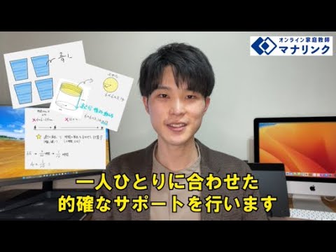 総合経済学科 愛媛大学 教育学部 卒 江川オンライン家庭教師