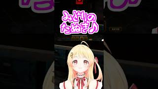 音乃瀬奏「緑のたぬきぃぃぃぃ！」【 ミメシスコラボ 兎田ぺこら 白上フブキ 綺々羅々ヴィヴィ】 #ホロライブ切り抜き