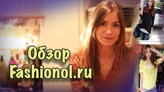 preview picture of video 'Обзор fashionol.ru, не подделки сумок, а вещи китайского бренда Hstyle'