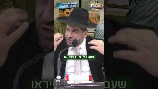 היום, בדור הזה.. כולם צריכים בדיקה!- הרב אפרים שרבני (הרב אפרים שרבני) - התמונה מוצגת ישירות מתוך אתר האינטרנט יוטיוב. זכויות היוצרים בתמונה שייכות ליוצרה. קישור קרדיט למקור התוכן נמצא בתוך דף הסרטון