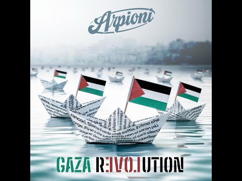 Gaza Revolution