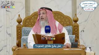 5659 - هل يقع طلاق المعتوه؟ - عثمان الخميس