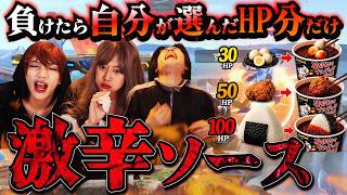 【絶交】負けた奴超激辛プルダックソースガブ飲みスマブラしたら喧嘩になった