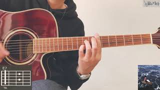 [꿈의기타]  새소년 (SE SO NEON) - 눈 (Winter) Guitar Cover 기타 커버 TAB Chord 타브 코드 기타커버