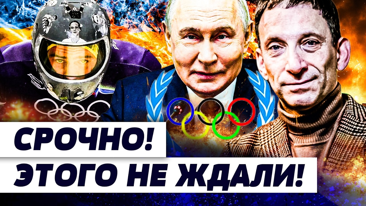 ⚡️ПОРТНИКОВ: ТО ЧТО СДЕЛАЛИ УКРАИНЦЫ, НЕ ДЕЛАЛ НИКТО! ЭТО КРАХ РОССИИ!