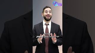 האם מותר להזמין מוצר מאמזון בחו"ל למרות שיכול להיות שהשליח יגיע ביום שבת? - הרב נריה ברבי שליט"א (ארגון ענפים) - התמונה מוצגת ישירות מתוך אתר האינטרנט יוטיוב. זכויות היוצרים בתמונה שייכות ליוצרה. קישור קרדיט למקור התוכן נמצא בתוך דף הסרטון