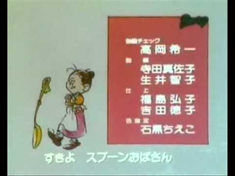 Pani Łyżeczka/Cudowny talizman (Spoon Oba-san) - Polish ending