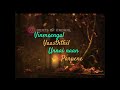Theerathe Whatsapp Status Song Sid Sriram