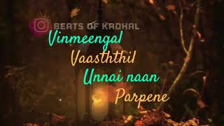 Theerathe whatsapp status song |sid sriram