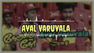 Download lagu Aval Varuvala Bass Boosted Song | Nerukku Ner | Suriya | @JBL_Bass_World mp3 Download lagu Aval Varuvala Bass Boosted Song | Nerukku Ner | Suriya | @JBL_Bass_World mp3