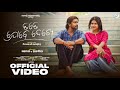 Tate Jebe Dekhe Official 4k VIDEO Devanshi Entertainmaent Sanoj Anandita