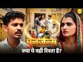 पुनर्जन्म Haryanvi Natak Episode Comdey Parivarik Reena Balhara Hari Tune Movies