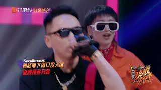 【会员抢先看】《说唱听我的》《擦玻璃》Kc/Kandi Rap Star|芒果TV会员频道