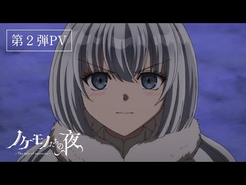 PV2