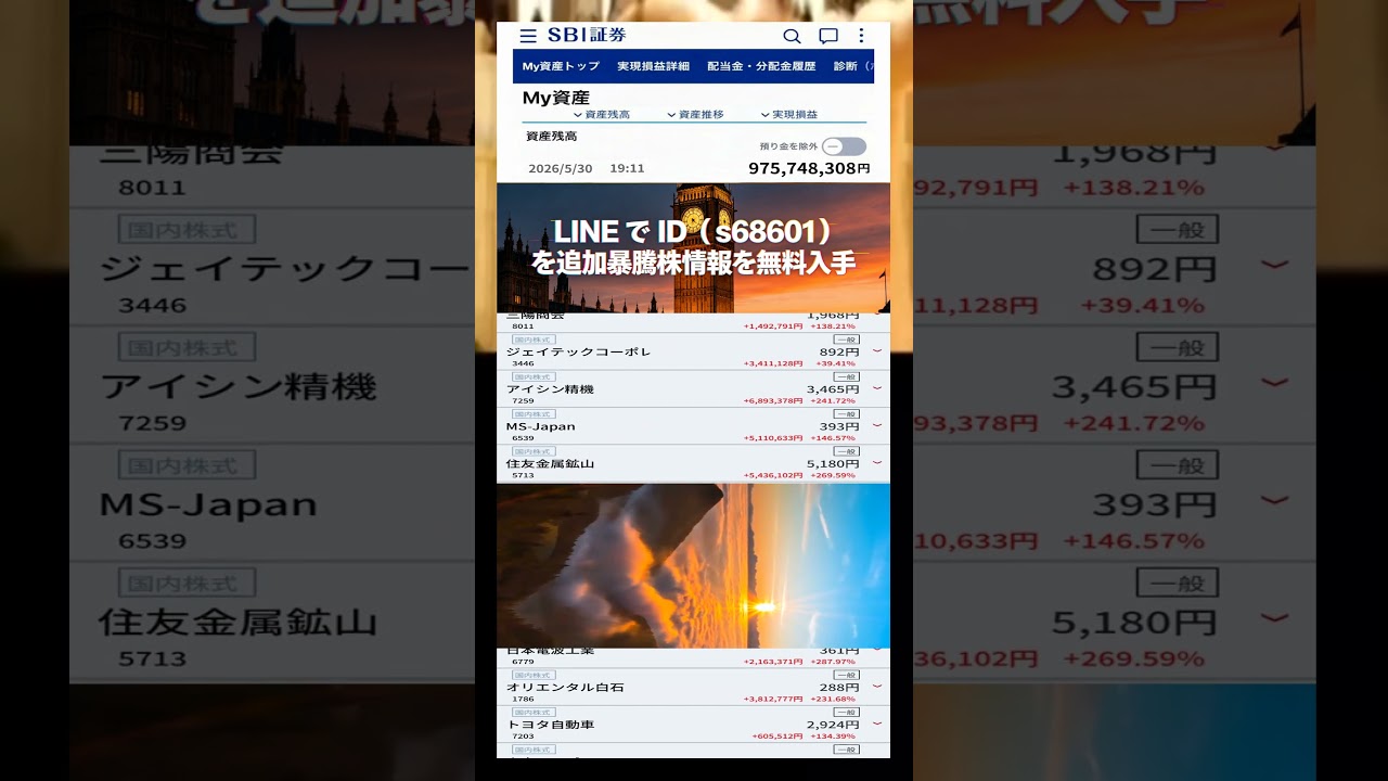 YouTubeサムネイル