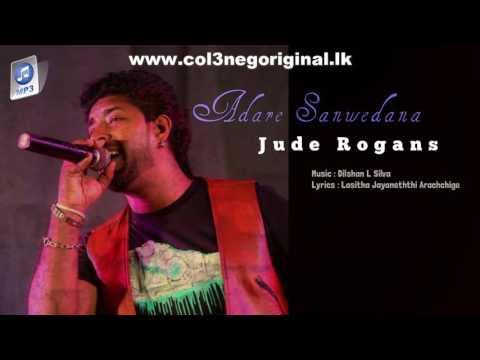 Adare Sanwedana | Jude Rogans