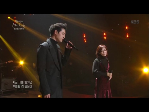 유희열의 스케치북 Yu Huiyeol's Sketchbook - 나와 너 - 정준영&장혜진.20170211