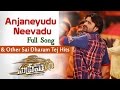 Anjaneyudu Neevadu Full Song  & other Sai Dharam Tej Hits