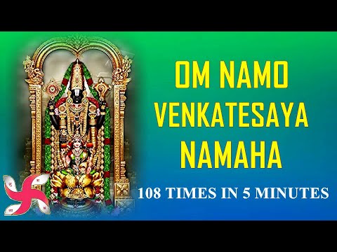 Om Namo Venkatesaya Namaha : 108 Times in 5 MInutes : Fast