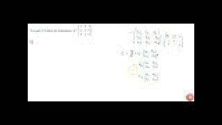 Download Lagu Evaluate the determinant `Delta=|1 2 4-1 3 0 4 1 0|`... Thumbnail