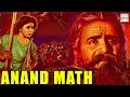 Anand Math Anand Math