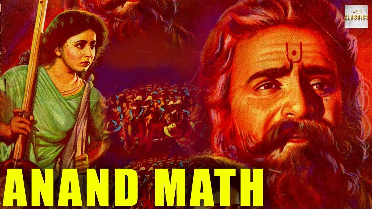 Anand Math video thumbnail