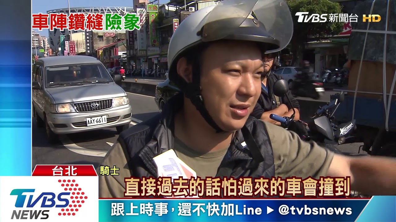 肉包鐵!上大直橋無待轉區 汽機車爭道