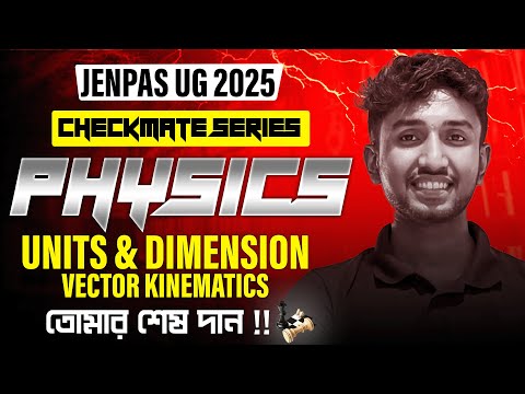 JENPAS UG 2025 Checkmate Series : PHYSICS | Units & Dimension | Kinematics | LET'S IMPROVE Nursing