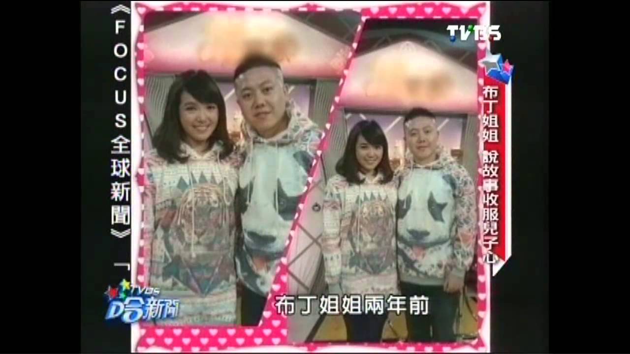 布丁姐姐陳櫻文 說故事收服兒子心