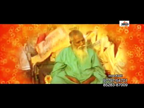 Bapu Lal Badshah