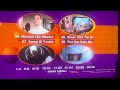 Dr No DVD Menu Walkthrough