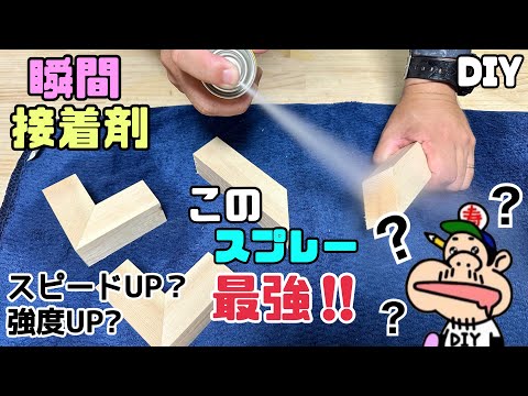 テラコッタの接着と修復: これがどのように機能するか トピックス