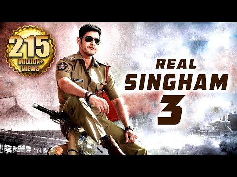 रियल सिंघम ३ - बिग बजट हिंदी डब फिल्म | साउथ मूवी | महेश बाबू की ब्लॉकबस्टर साउथ हिंदी डब्ड मूवी