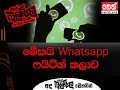 balumgala-09-07-2018