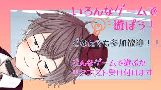 【 参加歓迎 】スプラトゥーン🎨 マリオワンダーの復習など🐹❓