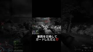 【BF6】迫撃砲をやりに行ったら…