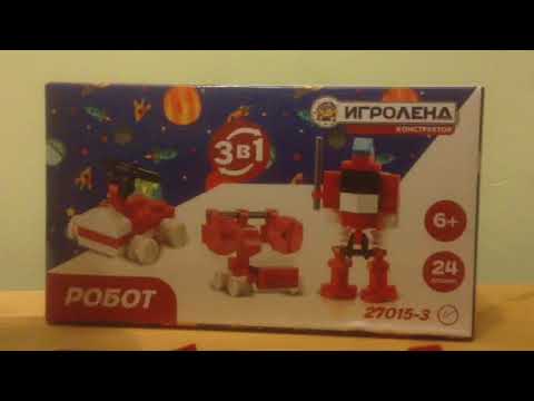 Конструктор Игроленд 'робот'-марафон