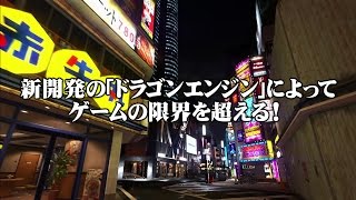 Ryu ga Gotoku 6 Inochi no Uta [DX Pack Kiryu Best Set] video 3
