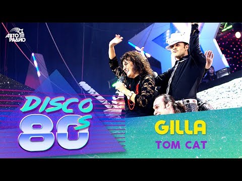 Gilla - Tom Cat (Disco of the 80's Festival, Russia, 2007)