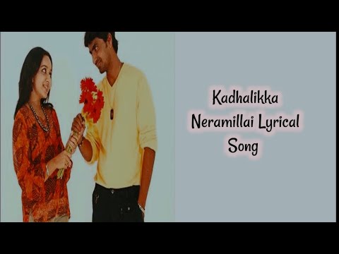 💖✨Ennai Thedi Kadhal Endra💖✨|Lyrical Song|Kadhalikka Neramillai|