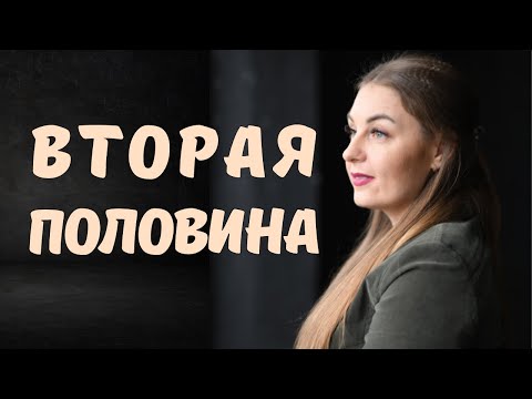 Это наиболее подходящий партнёр. Как его найти? Советы психолога.