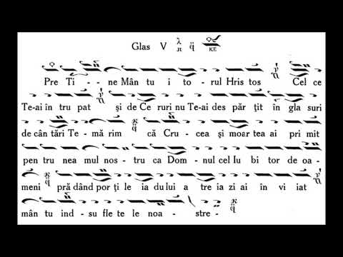 Anastasimatar Victor Ojog - Glasul 5 - 060 Stihoavna Stihira ”Pe tine..” Melos