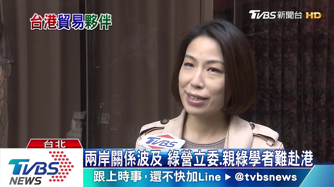 韓訪港見特首!卡蔡政府駐港代表 北京態度兩樣情