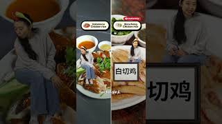 What's The Diff: Singapore vs Hainan Chicken Rice