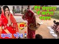 I Organised A Feast At My In Laws House Kanya Bhoj Vlogs Video Anjana Yadav S Video