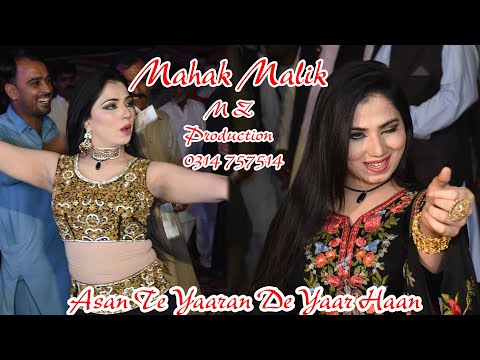 Asan Te Yaaran De Yaar Haan Mehak Malik New Dance Show 2020 M Z Production 0314 7575014
